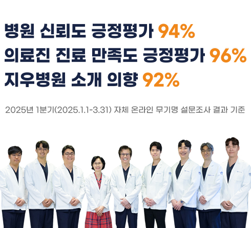만족도조사