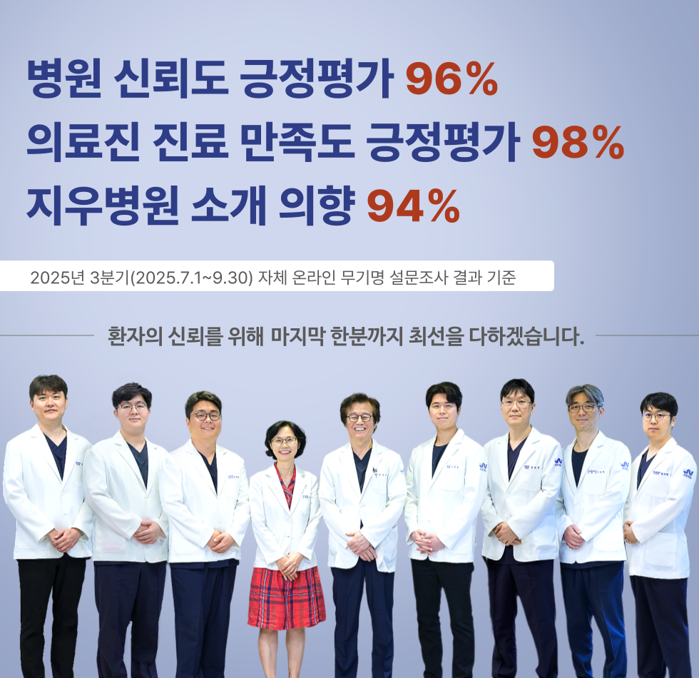 만족도조사